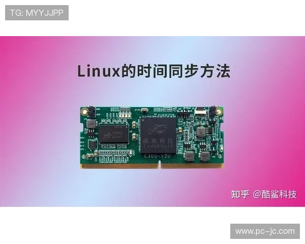 时钟同步协议的精准升级在当前阶段保障了多地远程制作的声画对齐